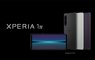 8499元起售 索尼Xperia 1 IV国行版正式发布