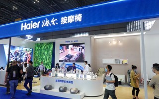 家电巨头海尔参展2021体博会 加入 *** 椅市场竞争行列