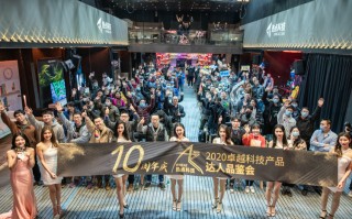 一文看遍热点科技2020年卓越科技盛典，年度话题产品都在这了