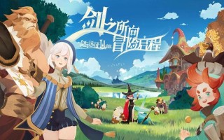 《剑与远征：启程》首抽攻略：专业技巧与 *** 解析