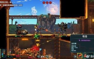 《蒸汽世界 劫掠 2》8月8日全球同步登陆各大平台，新元素升级游戏体验