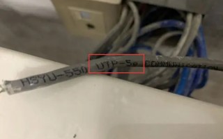网线utp是什么意思-网线上的UTP是什么意思