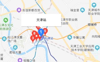天津东站是天津站吗-天津西站到天津东站地铁怎么坐-