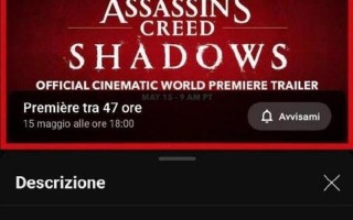 育碧公司公布《刺客信条：影》全球发行时间，支持PC、Mac、Xbox及PS5