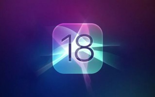 自动生成新表情包 苹果iOS 18将赋予iPhone多项AI功能