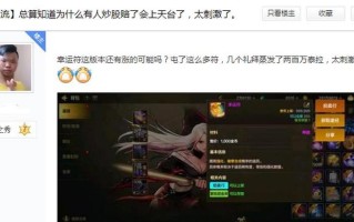 dnf商人主播收徒骗局，拜师后依然赚不到钱
