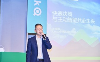 上汽通用现身QlikWorld上海站 分享主动智能如何提升企业运营效率