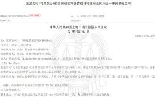 又闹掰了？网易诉暴雪一审获胜，冻结1.36亿财产
