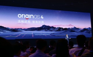 自研AI大模型、自研操作系统，这次vivo开发者大会的"新料"有些足