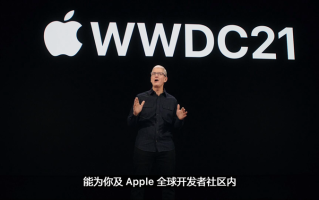 一文看完苹果WWDC21：系统更人性，硬件党很失望