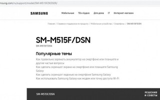 三星Galaxy M51支持页面上线，预示发布时间在即