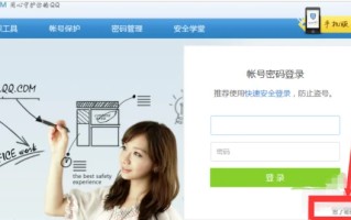 qq帐号申诉回执编号(qq申诉的回执编号是干什么的)