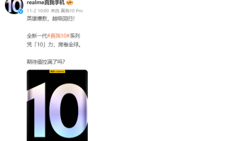 realme 10真机曝光，炫彩背面加双摄圆环模组，颜值好看