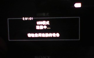 索尼tx55好用吗-索尼tx9c和tx55哪个好