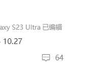 真正全球首发！小米14曝10月27日发布，11月1日发售