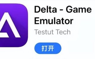苹果App Store迎来热门复古游戏模拟器Gamma