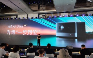 当贝十周年献礼带来X5 Ultra激光投影仪，近万售价为什么还要说很值？
