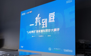 热门混动大拆解，比亚迪唐DM-i、AITO问界M5和吉利星越L Hi&middot;P谁更强？