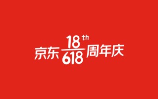 京东618，以更优惠的价格拿下，有购买耳机意愿的网友考虑下这款