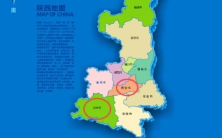 从西安如何去汉中(西安在汉中的什么方向)