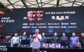 ChinaJoy 2021 | AMD展示新一代APU：Zen 3架构，带来出色图形性能