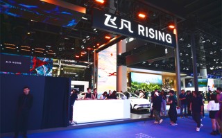 2023成都车展丨飞凡汽车首发巴赫座舱数字生态，现车至高立减2万元！