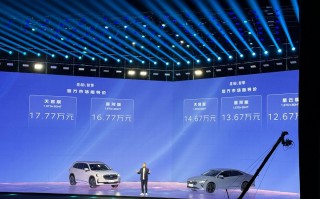 13.17-15.27万元，17.17-18.17万元，吉利星越L/星瑞L智擎售价公布