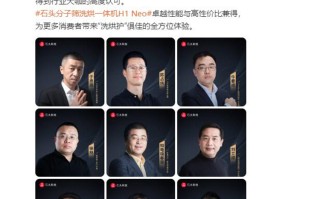 石头新一代洗烘一体机又有黑科技？等一个衣物自由！