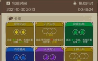 骰子元素师哪个角色最强，强度天花板预言者职业攻略