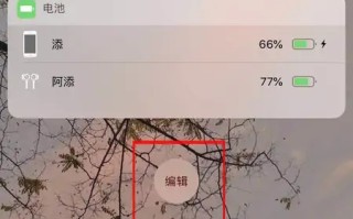 怎么把华为手机的备忘录放到桌面-也就是说怎样把我写的备忘录的内容在桌面都可以看到，不用进入备忘录里-
