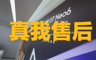 真我售后不行？实现全国80%大学城覆盖，网友不如和OPPO共享售后