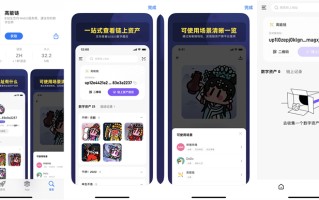 B站"高能链"APP上线，向元宇宙进击