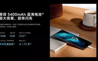 手机续航升级！真我GT5 Pro将配备5400mAh大电池，可连续游戏8小时