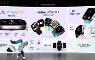 Redmi发布手环、手表、耳机等新品，以及K60E、Note12 Pro极速版手机