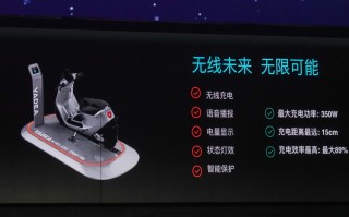 摆脱线缆的束缚：雅迪全球首发电动车无线充电系统
