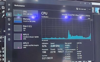 英特尔Lunar Lake处理器命名曝光：旗舰称为Ultra7 268V