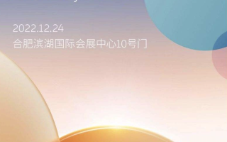 基于NT2.0平台研发，第二代蔚来ES8将在2022 NIO Day上发布