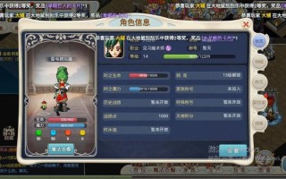 《魔力宝贝觉醒》可以交易吗？到底好不好玩？