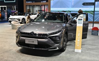 东风雪铁龙凡尔赛C5 X将于9月23日正式上市 预售14.37万元起