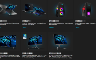 CES2022 | Acer发布全家族新品，全新升级Intel 12代、AMD 6000处理器