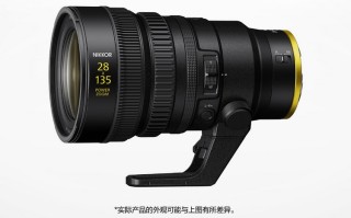加速RED化? 尼康开发全画幅电动变焦镜头Z 28-135mm f/4 PZ