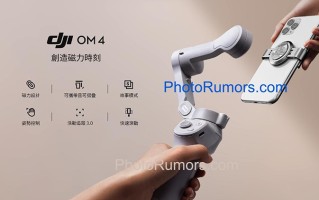 大疆灵眸O *** o Mobile 4手机云台即将发布 可使用磁力夹便于拆卸