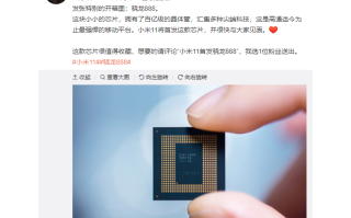 百亿级别晶体管 高通骁龙888藏有什么秘密？