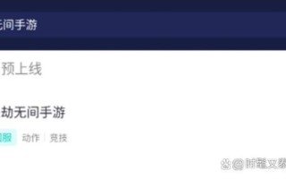 《永劫无间》服务器故障致玩家掉线，官方迅速修复并补偿