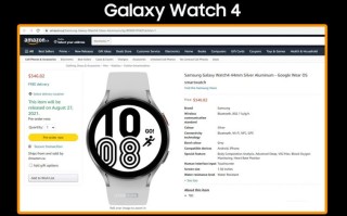 三星Galaxy Watch 4系列售价曝光，8月11日发布，售价1600元起