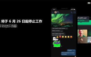 ICQ用28年从“互联网活化石”走向终点，是谁杀死了它？