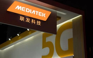 联发科公布2021第三季度财报：半导体需求强劲，利润翻番