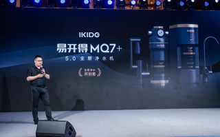 易开得发布合作款MQ7+净水器 打造全厨净水新时代