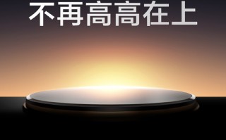 真我11系列定档5月，更高达到2亿像素