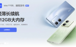 vivo Y100新机也开始卷起来了，玩"越级升级"，刷新轻薄机续航记录